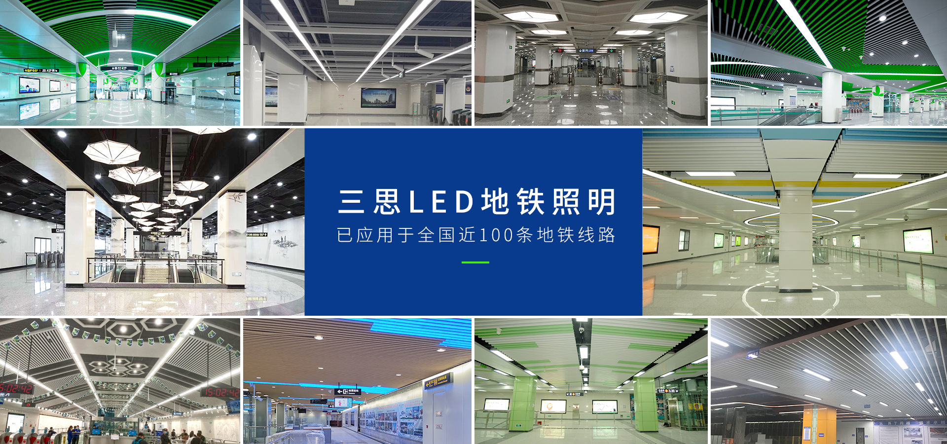 LED顯示屏,LED顯示屏廠家,LED照明廠家,照明解決方案,顯示屏解決方案