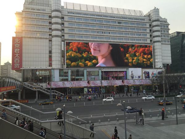 北京太運(yùn)大廈led室外全彩顯示屏