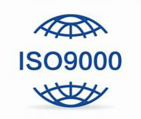 ISO9000認證