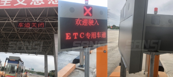 三思ETC工程改造施工現(xiàn)場