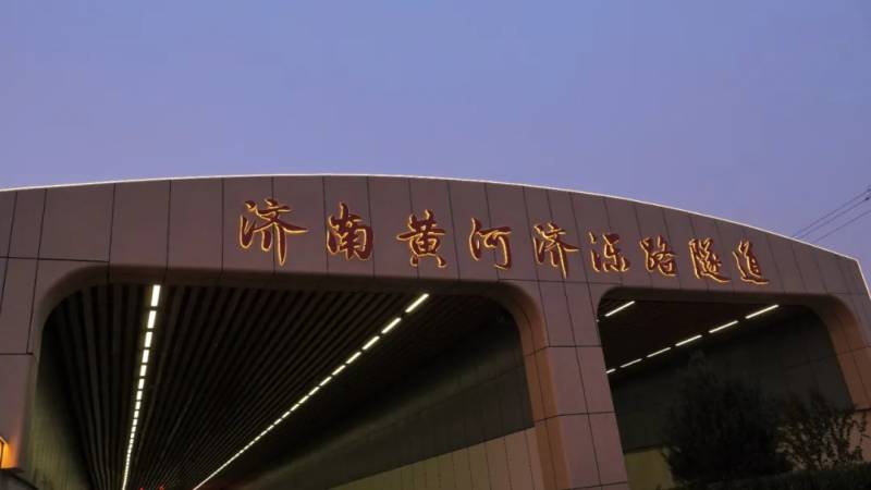 濟(jì)南黃河濟(jì)濼隧道