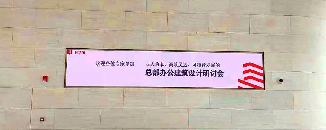 在大堂前臺(tái)，嵌入式超高清小間條形屏儼然建筑飾面的一部分，融為一體。