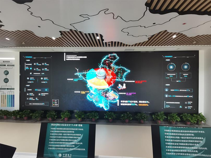 LED顯示屏,國(guó)網(wǎng)寧夏電力,LED顯示系統(tǒng)