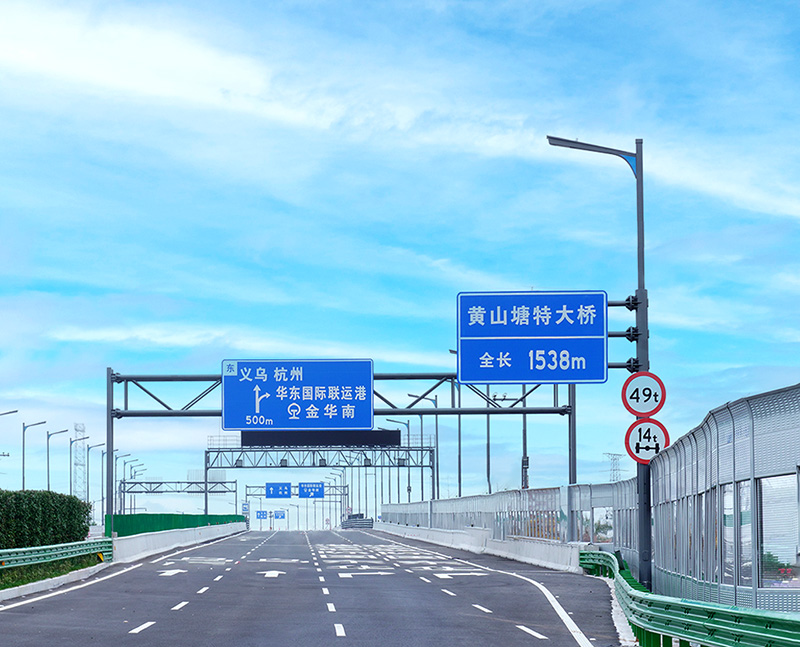 金義中央大道通車,三思智慧綜合桿,道路照明系統(tǒng)方案,點亮23公里智慧公路