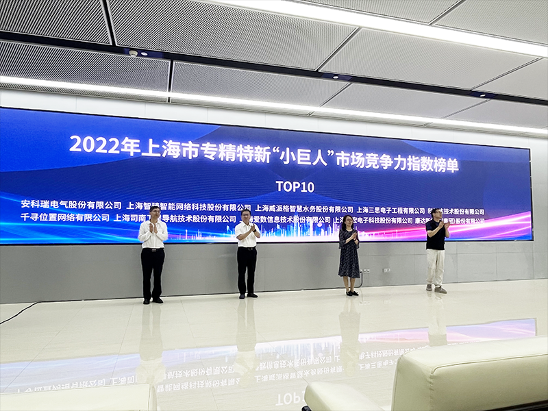 科技智創(chuàng)不凡,三思,光影,2023