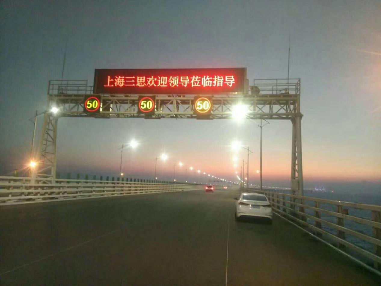 港珠澳大橋,三思,LED照明